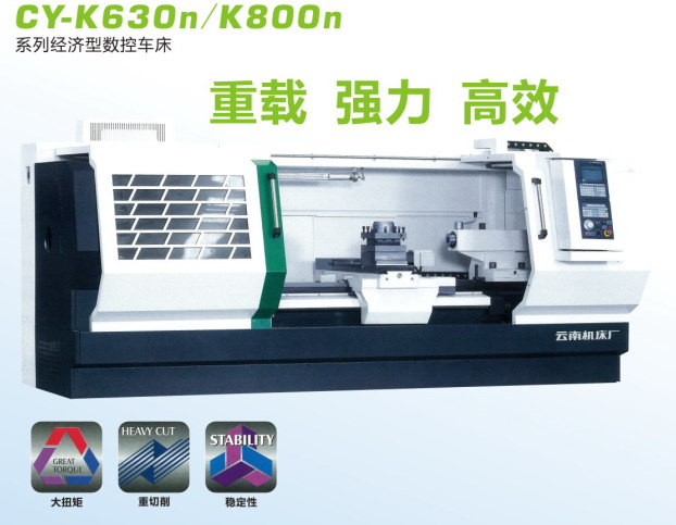 CY-K630nCY-K800n