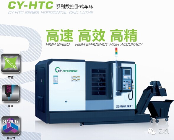 HTC16HTC20HTC25HTC32HTC40HTC50HTC63HTC80