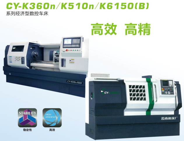 Y-K360nCY-K510nCY-K6150(B)
